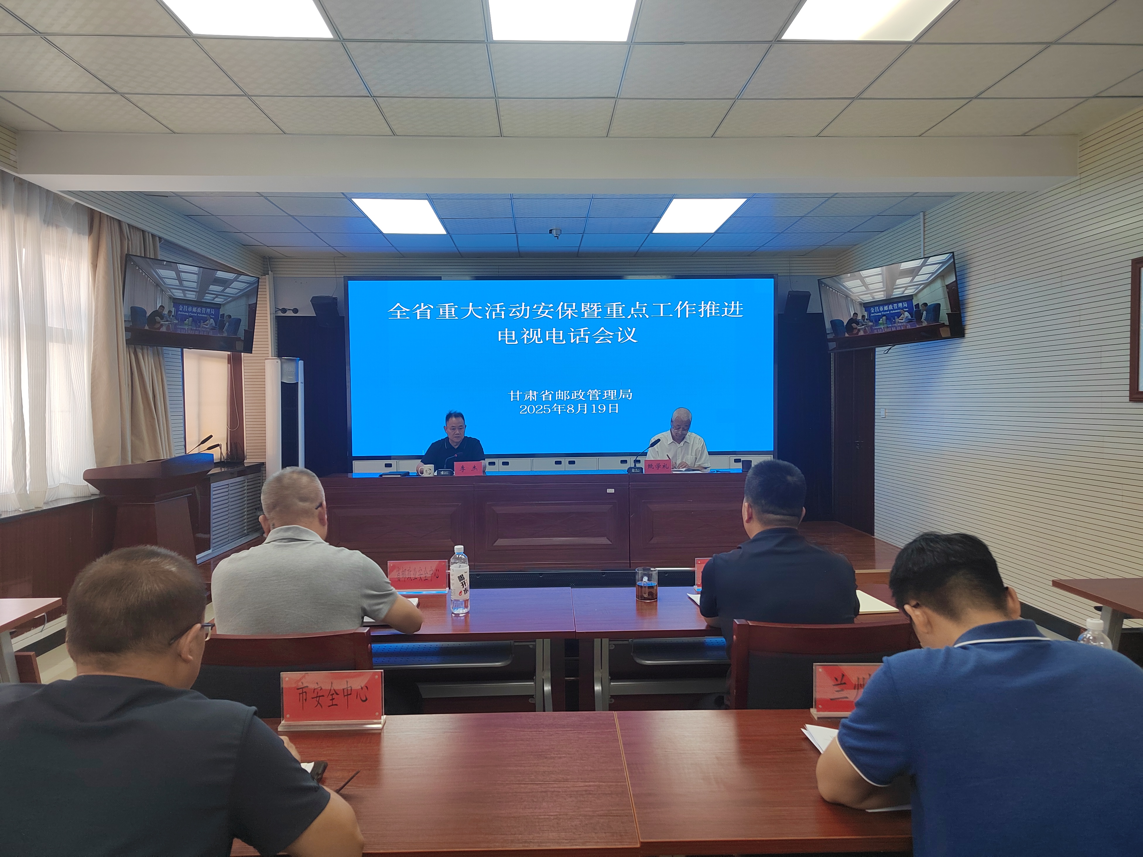 亚洲博彩app-Bet365亚洲官网召开全省重大活动安保暨重点工作...